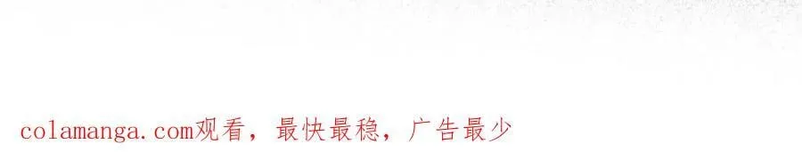 第305话 偷袭 第69页