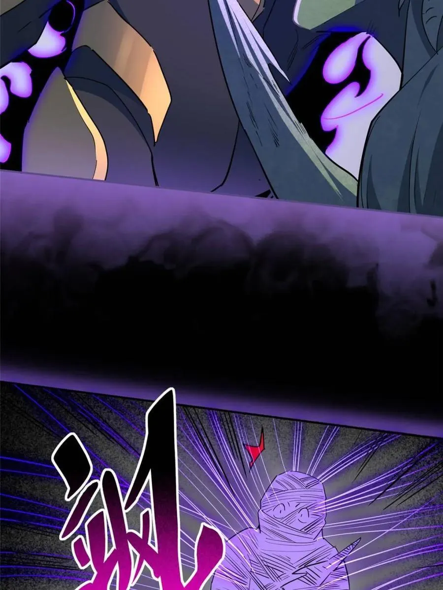 第306话 狩猎开始 第6页