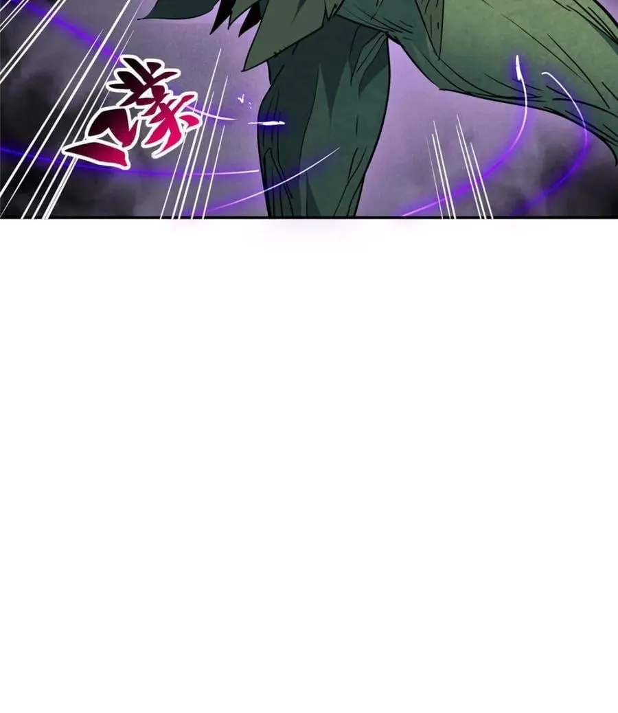 第306话 狩猎开始 第15页