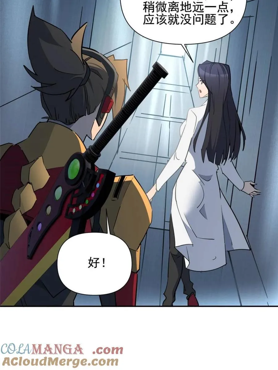 第306话 狩猎开始 第19页
