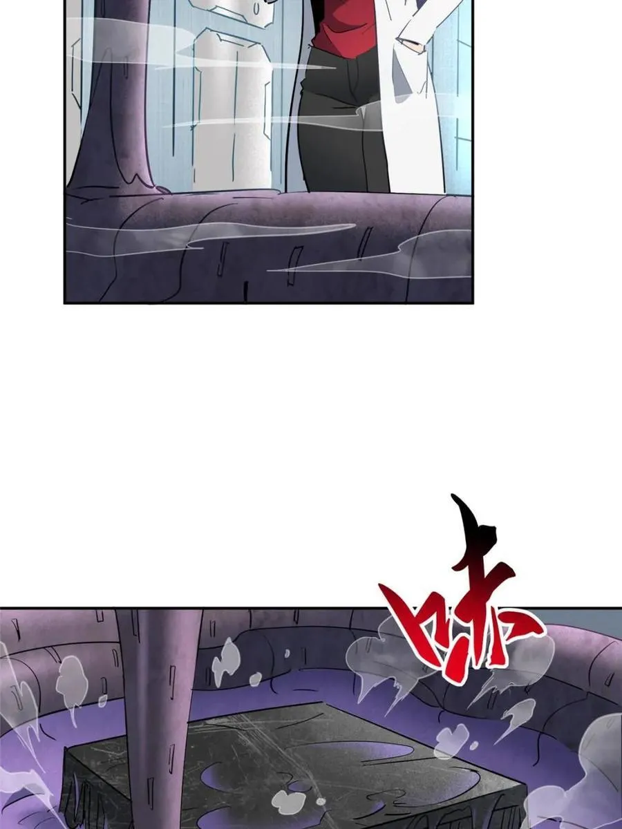 第306话 狩猎开始 第23页