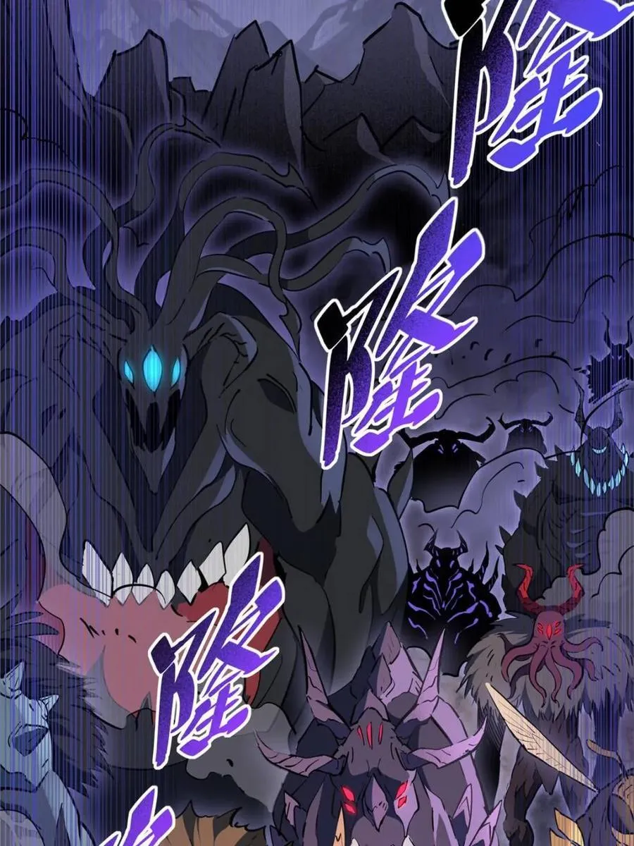 第306话 狩猎开始 第48页