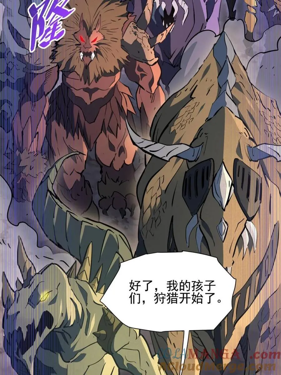 第306话 狩猎开始 第49页