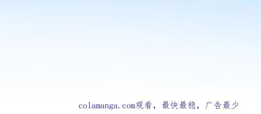 第306话 狩猎开始 第72页