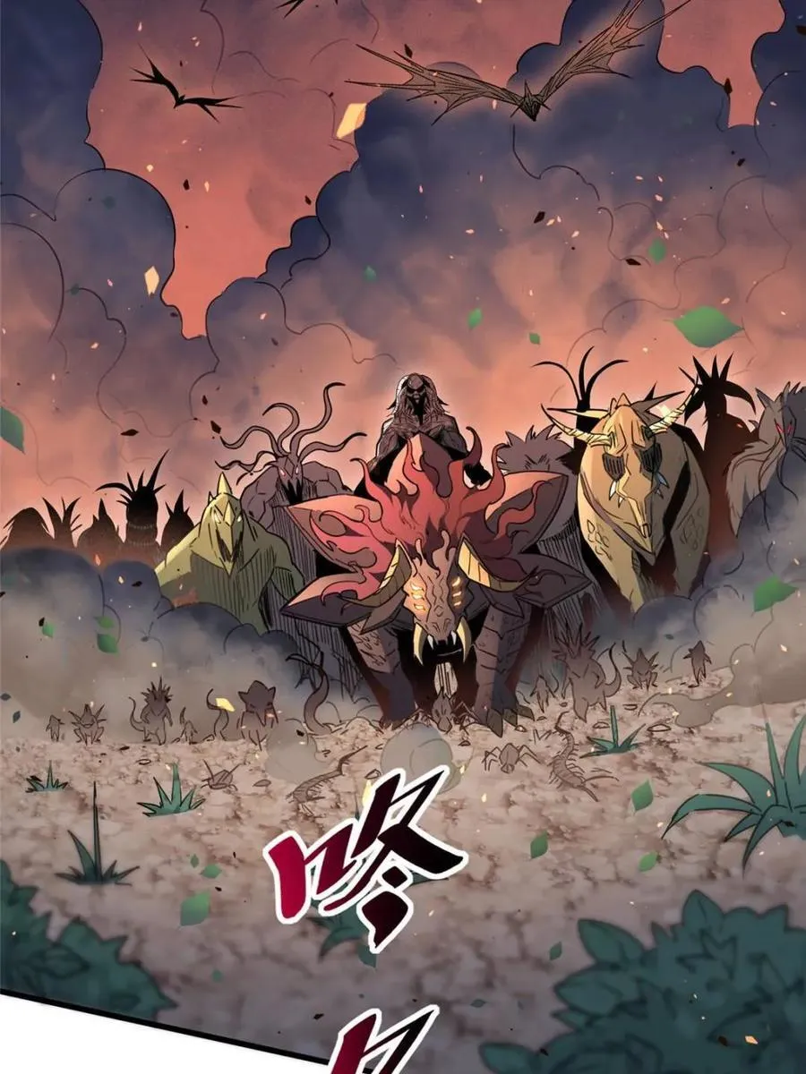 第307话 不一样的兽潮 第6页