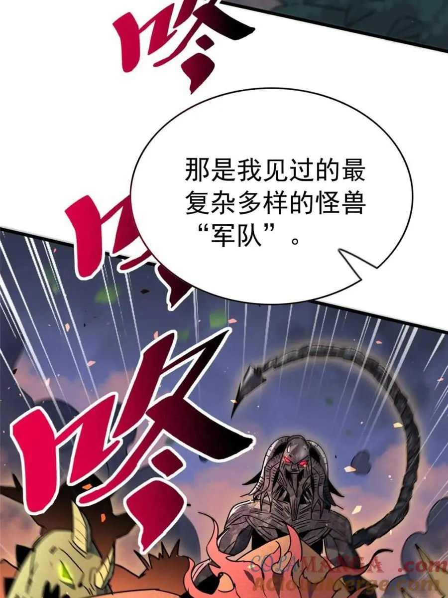 第307话 不一样的兽潮 第7页