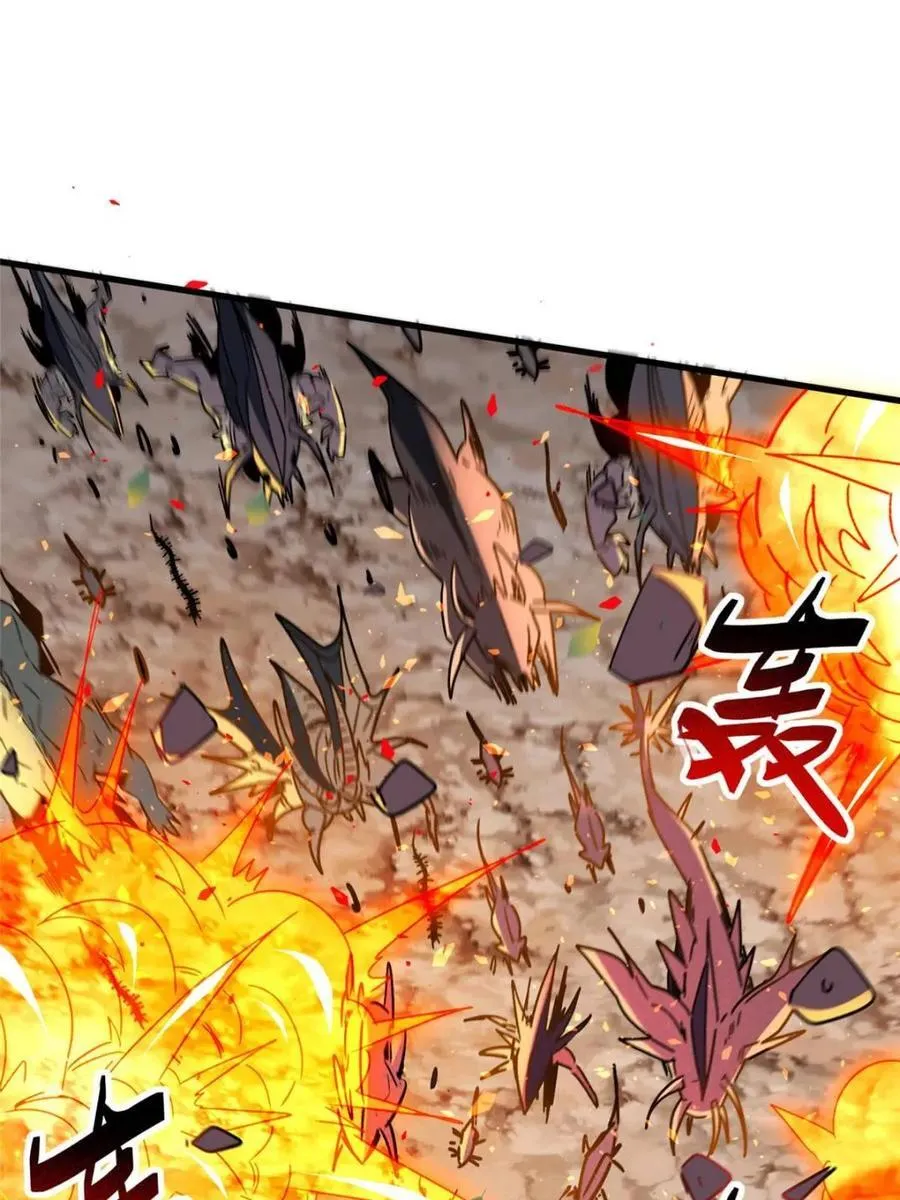 第307话 不一样的兽潮 第11页