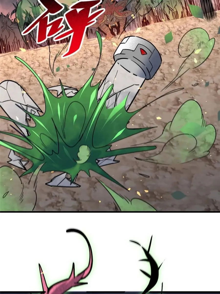 第307话 不一样的兽潮 第29页