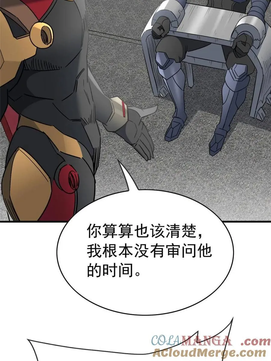 第307话 不一样的兽潮 第55页