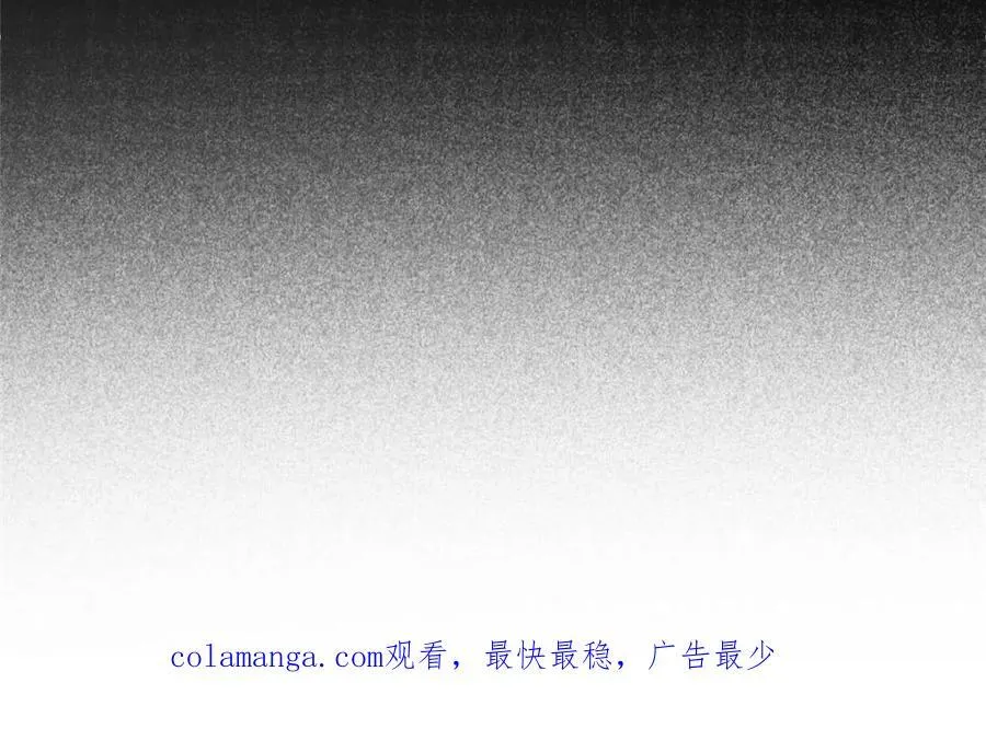 第307话 不一样的兽潮 第71页