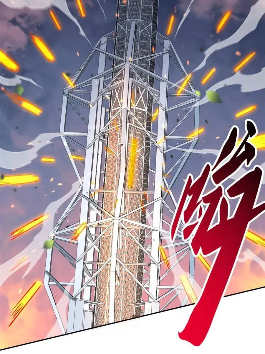 第308话 援军来了 第8页