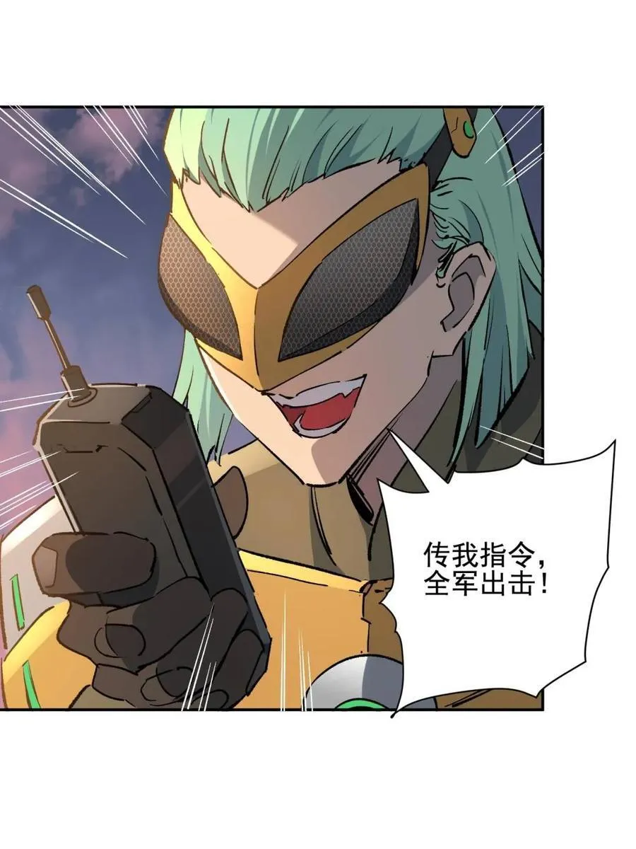第308话 援军来了 第15页