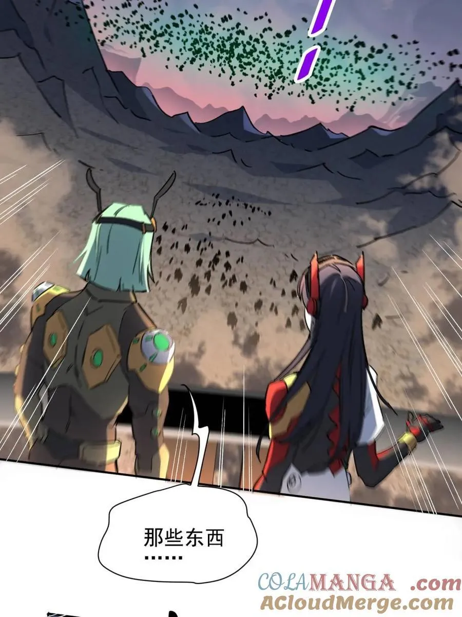 第308话 援军来了 第19页