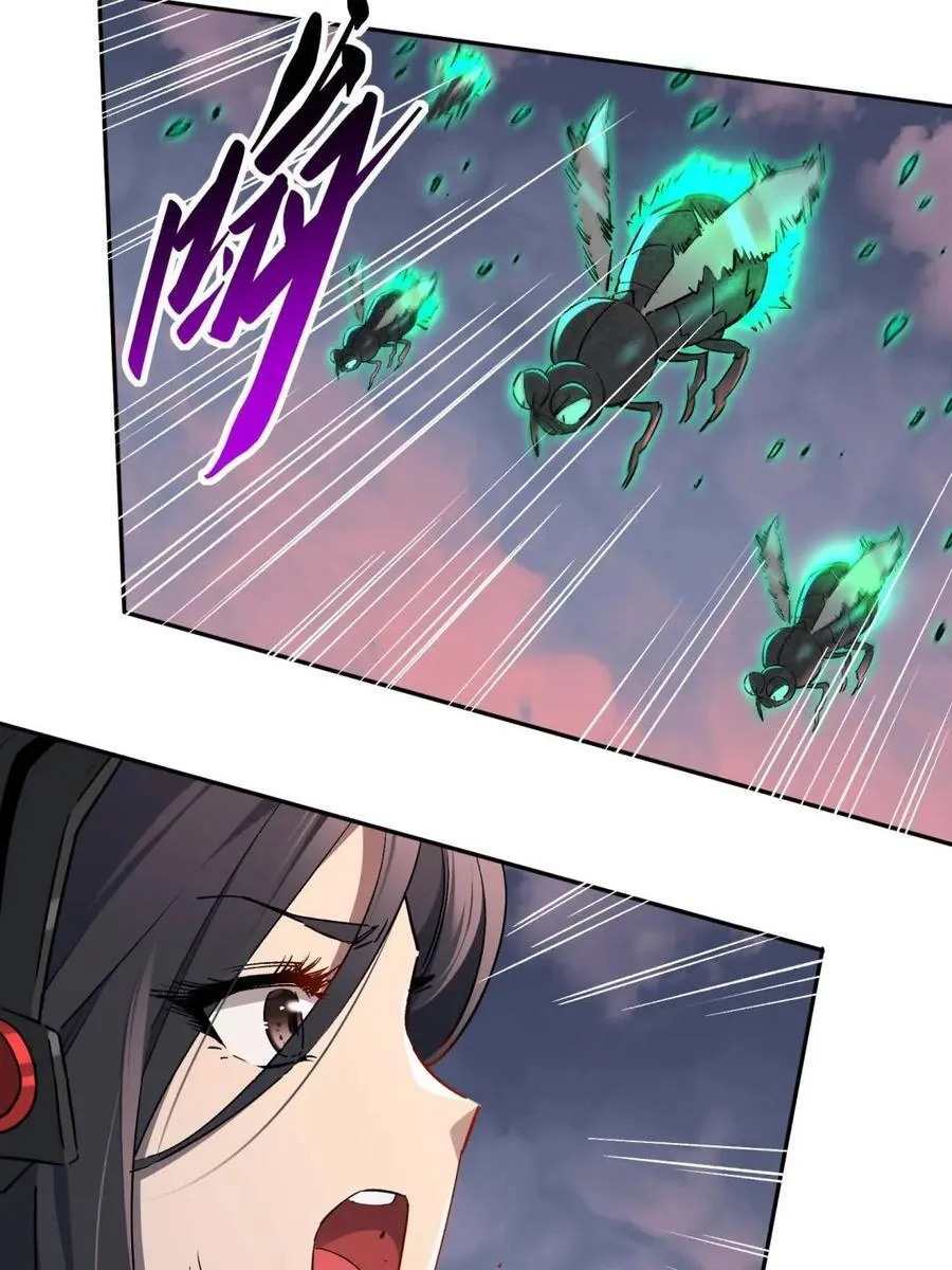 第308话 援军来了 第20页