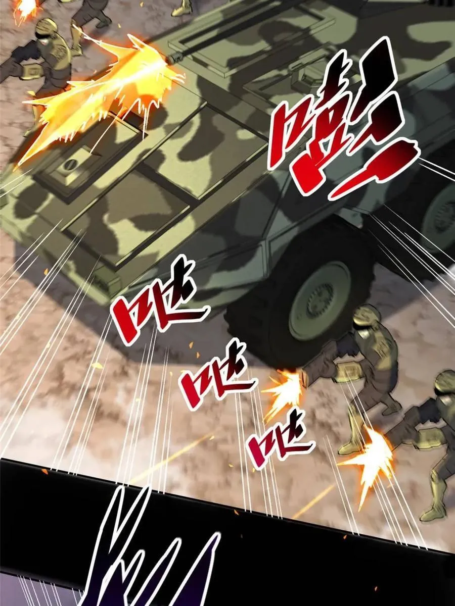 第308话 援军来了 第35页