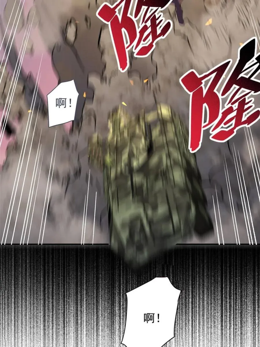 第308话 援军来了 第38页