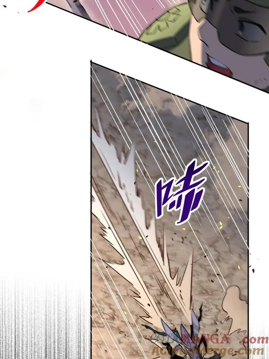 第308话 援军来了 第46页