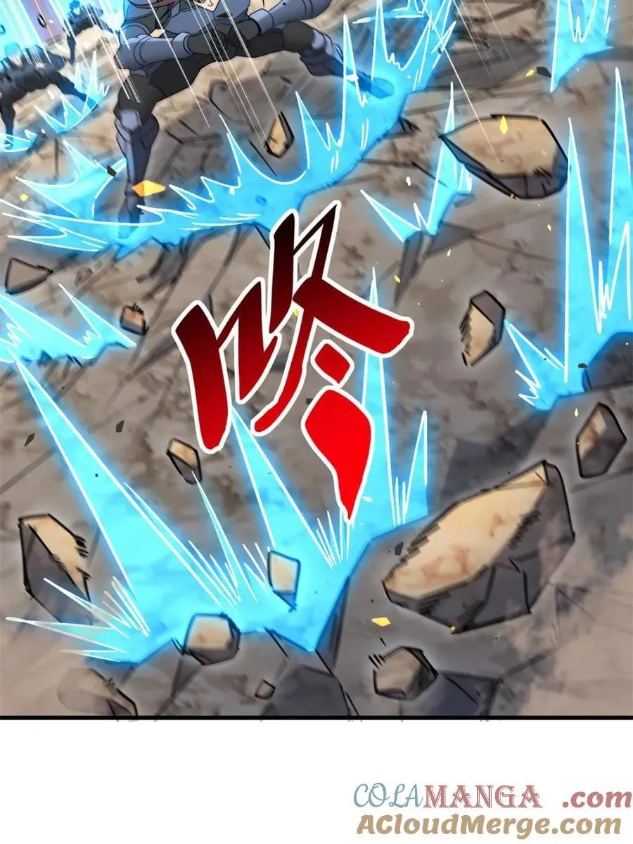 第309话 五费神！ 第13页