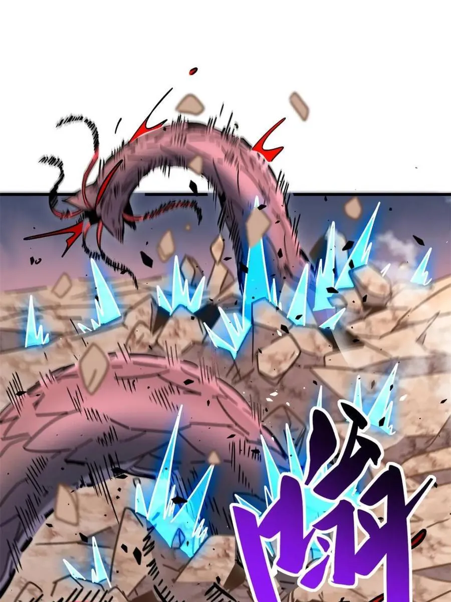 第309话 五费神！ 第14页