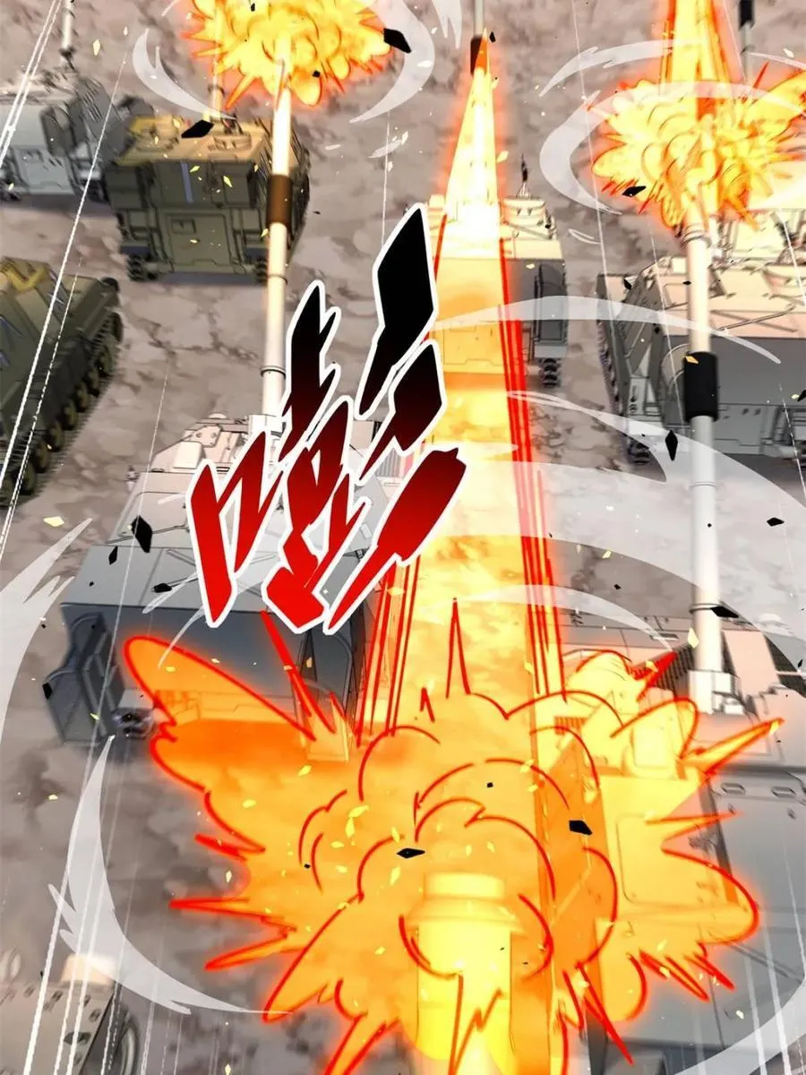 第309话 五费神！ 第23页