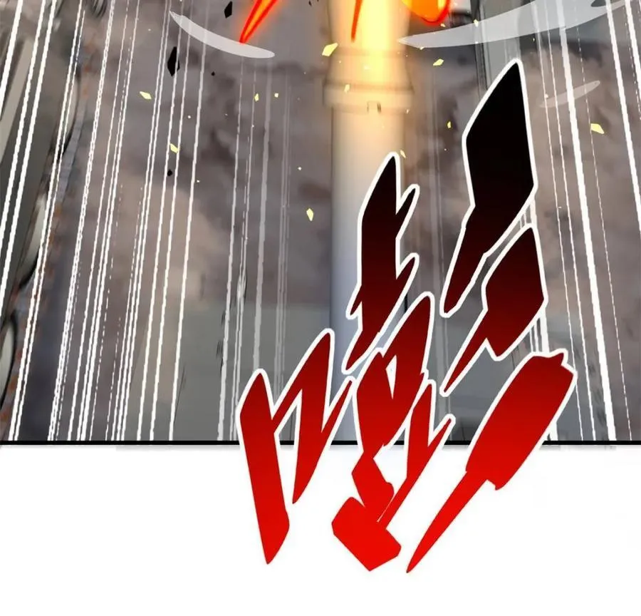 第309话 五费神！ 第24页