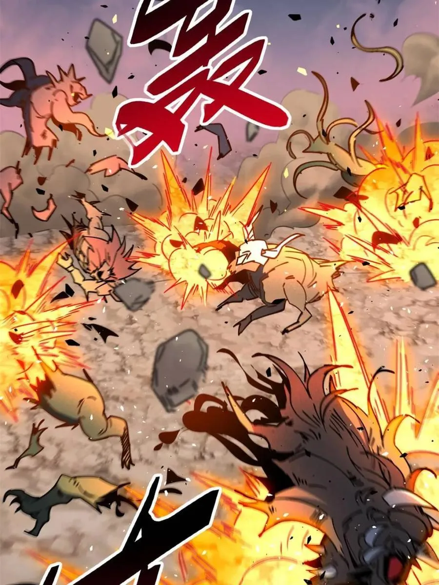 第309话 五费神！ 第26页