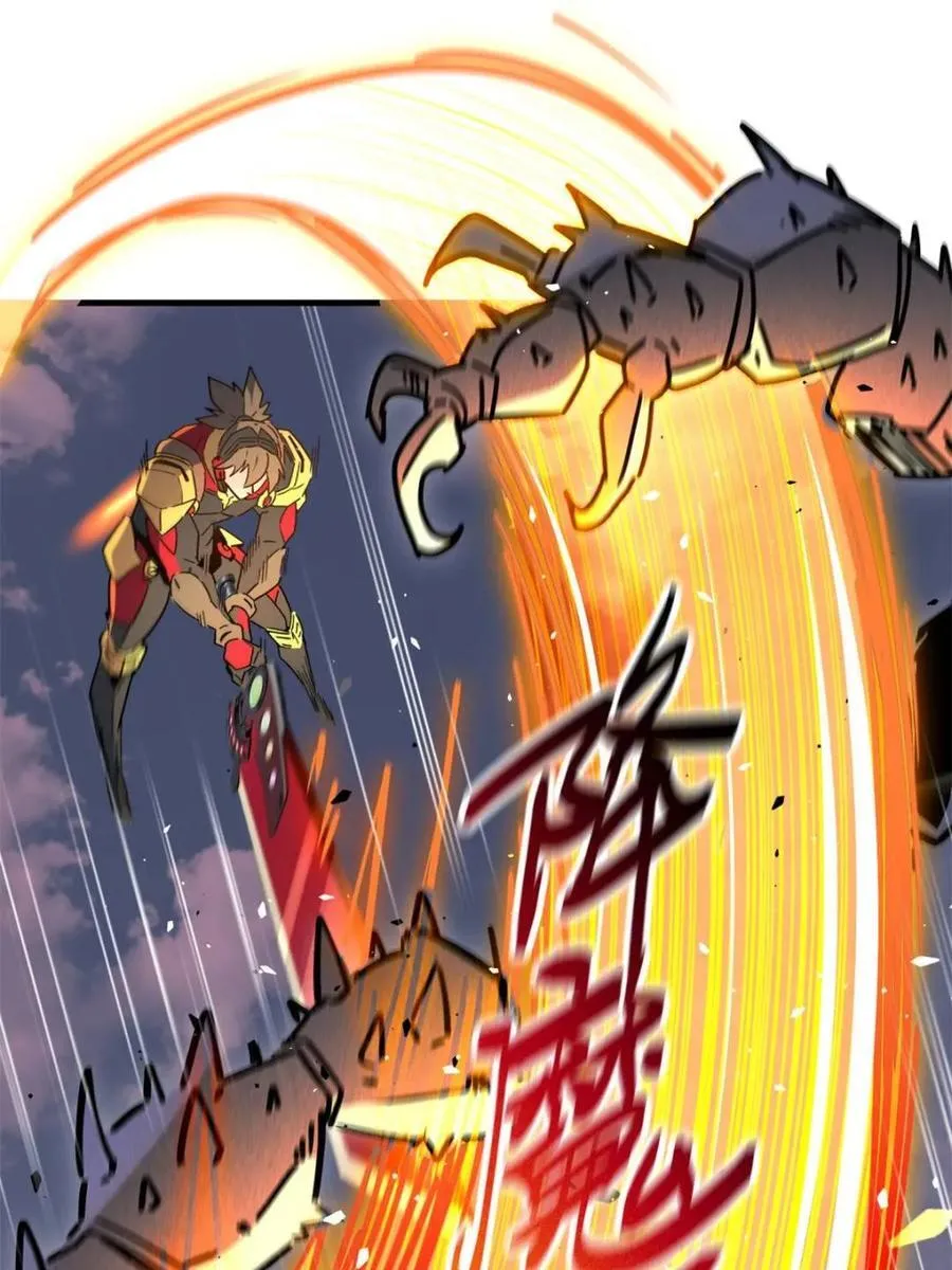 第309话 五费神！ 第33页