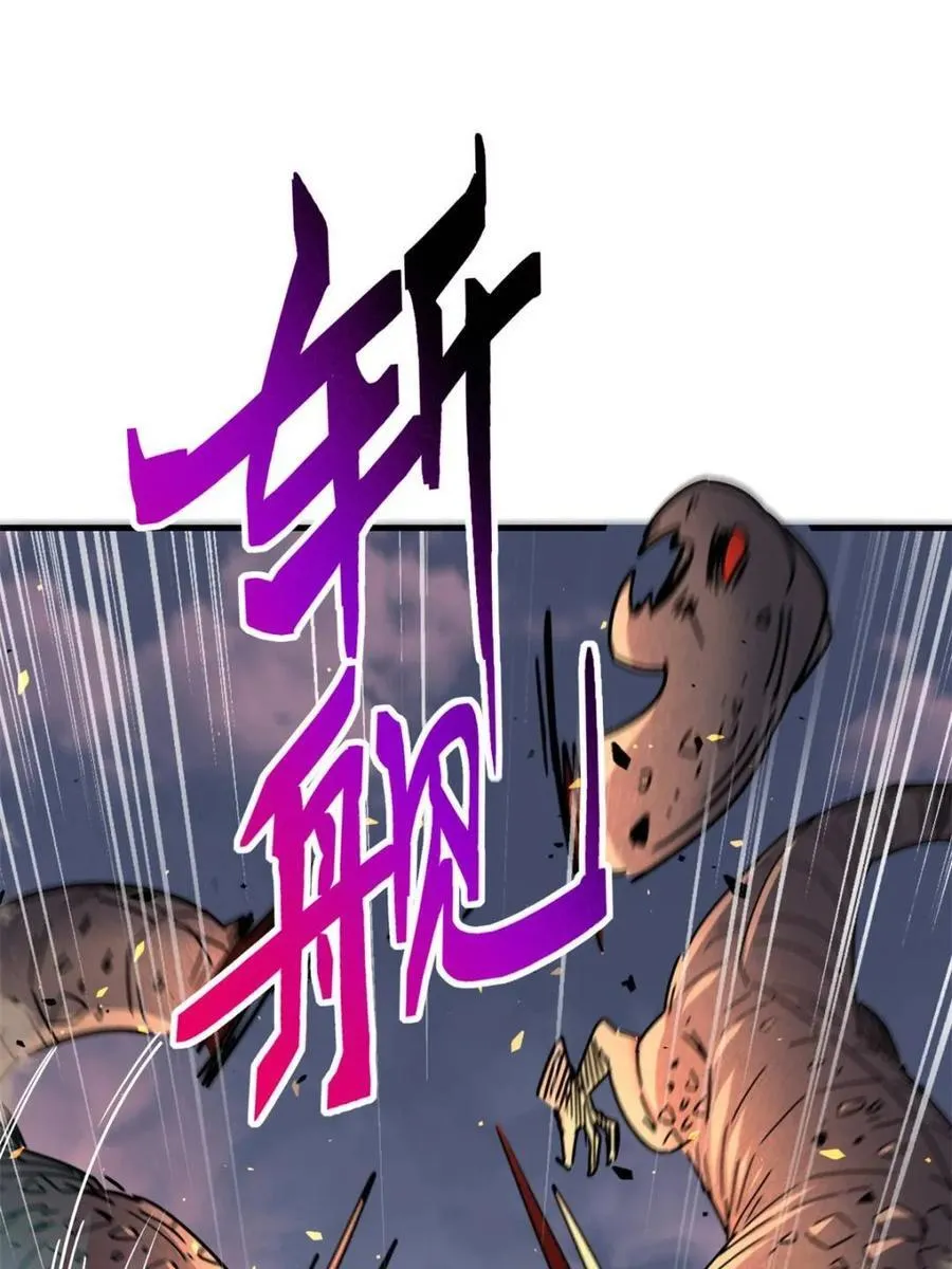 第309话 五费神！ 第35页