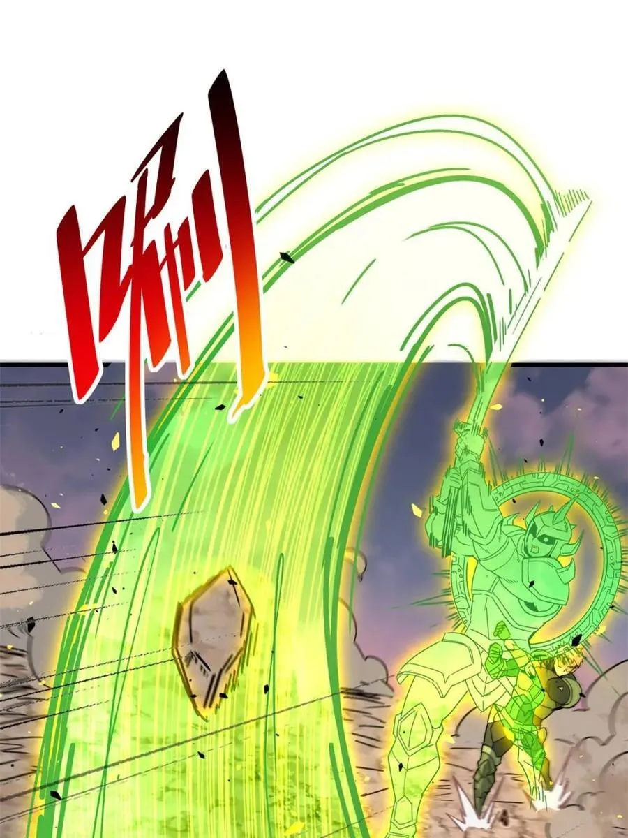第309话 五费神！ 第56页