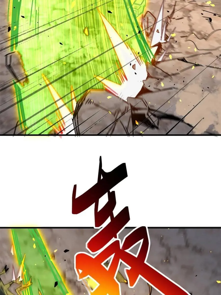 第309话 五费神！ 第57页