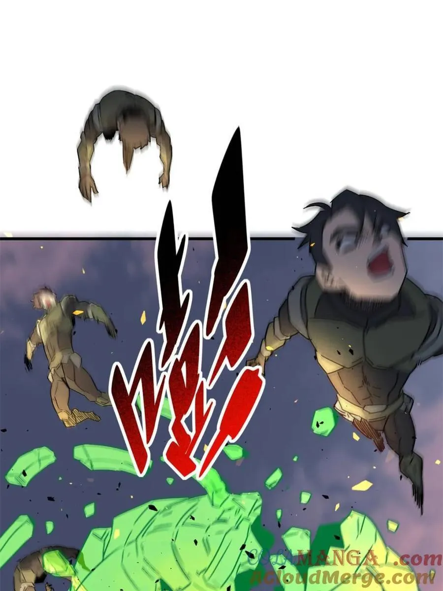 第309话 五费神！ 第67页