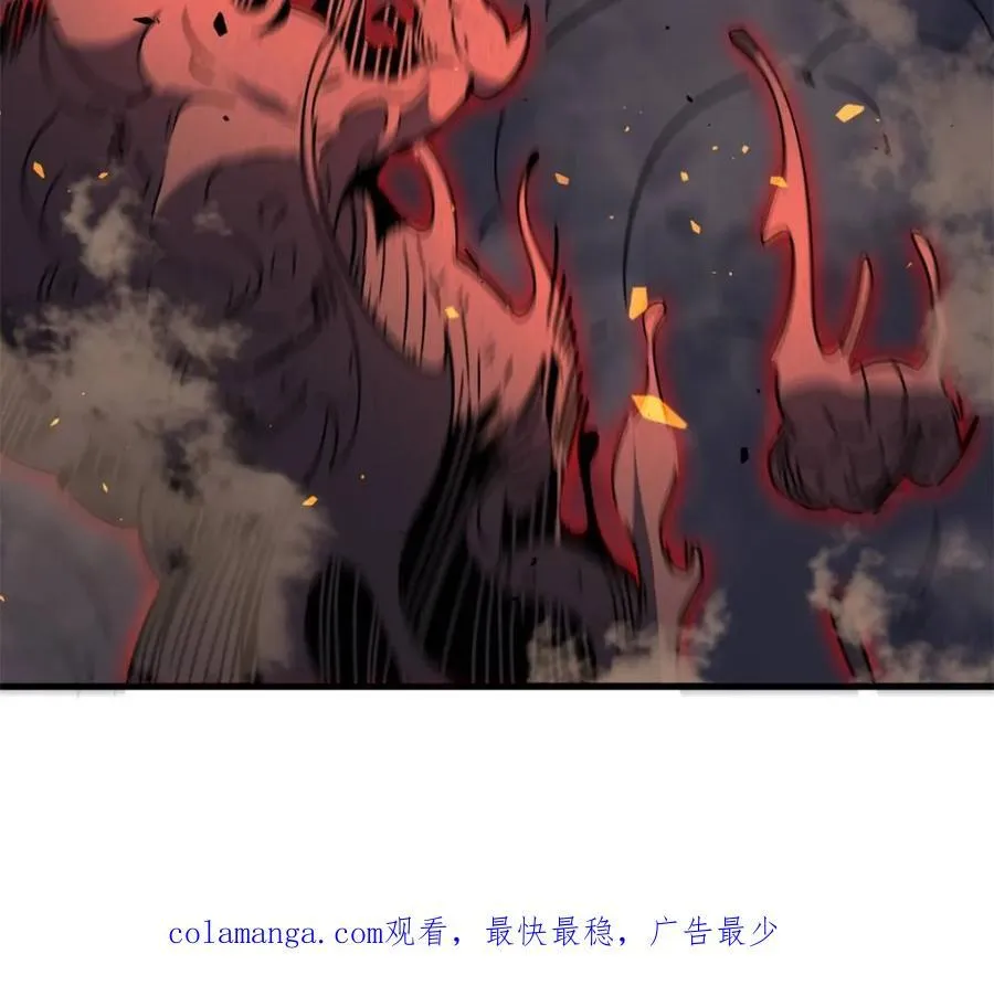 第309话 五费神！ 第77页
