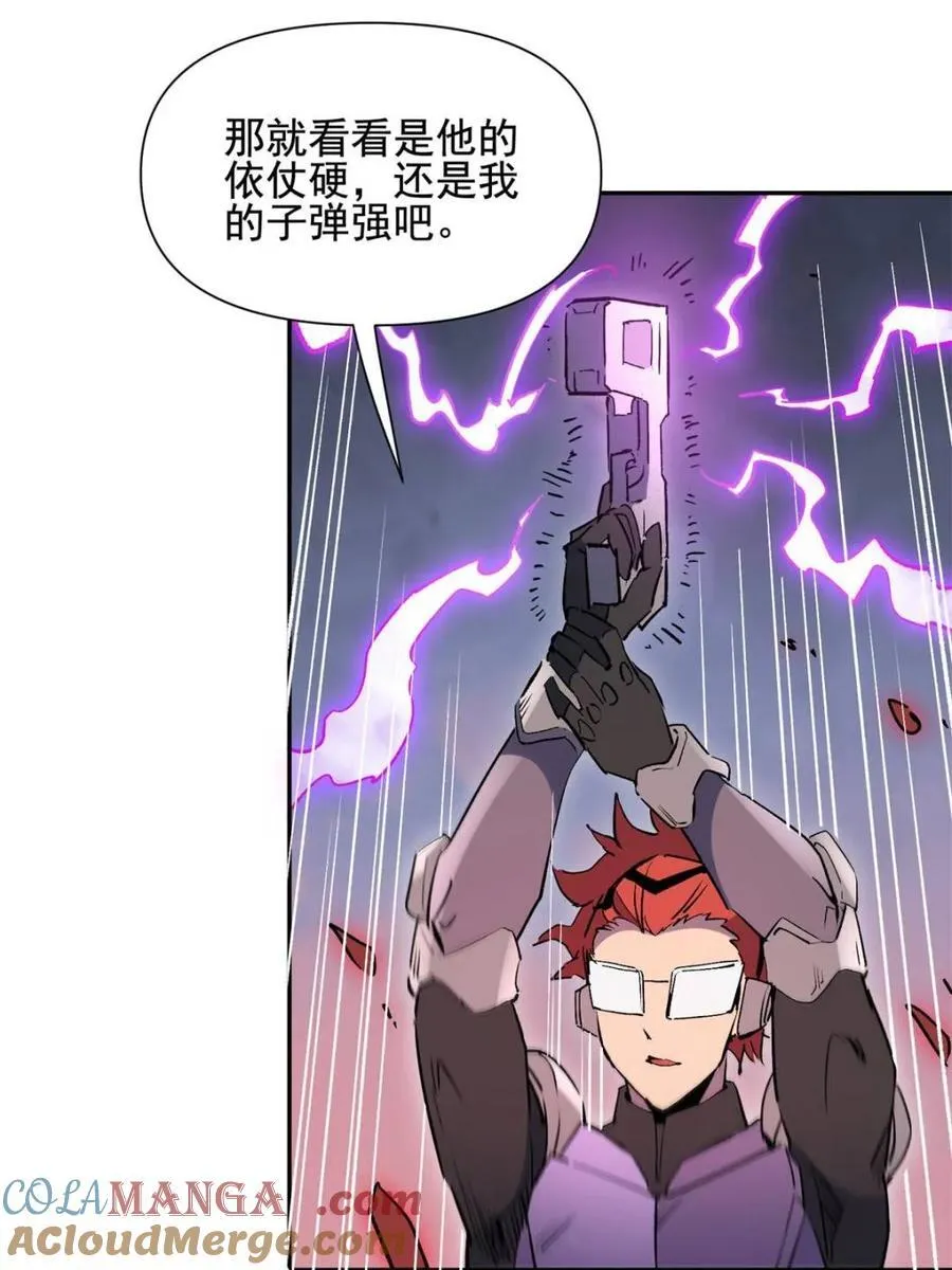 第310话 不可战胜的人类 第10页