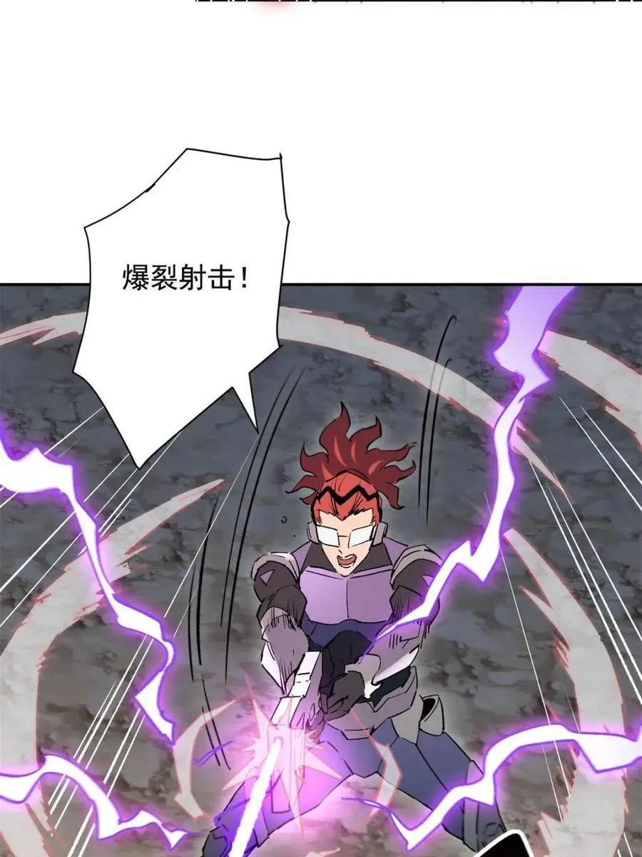 第310话 不可战胜的人类 第11页