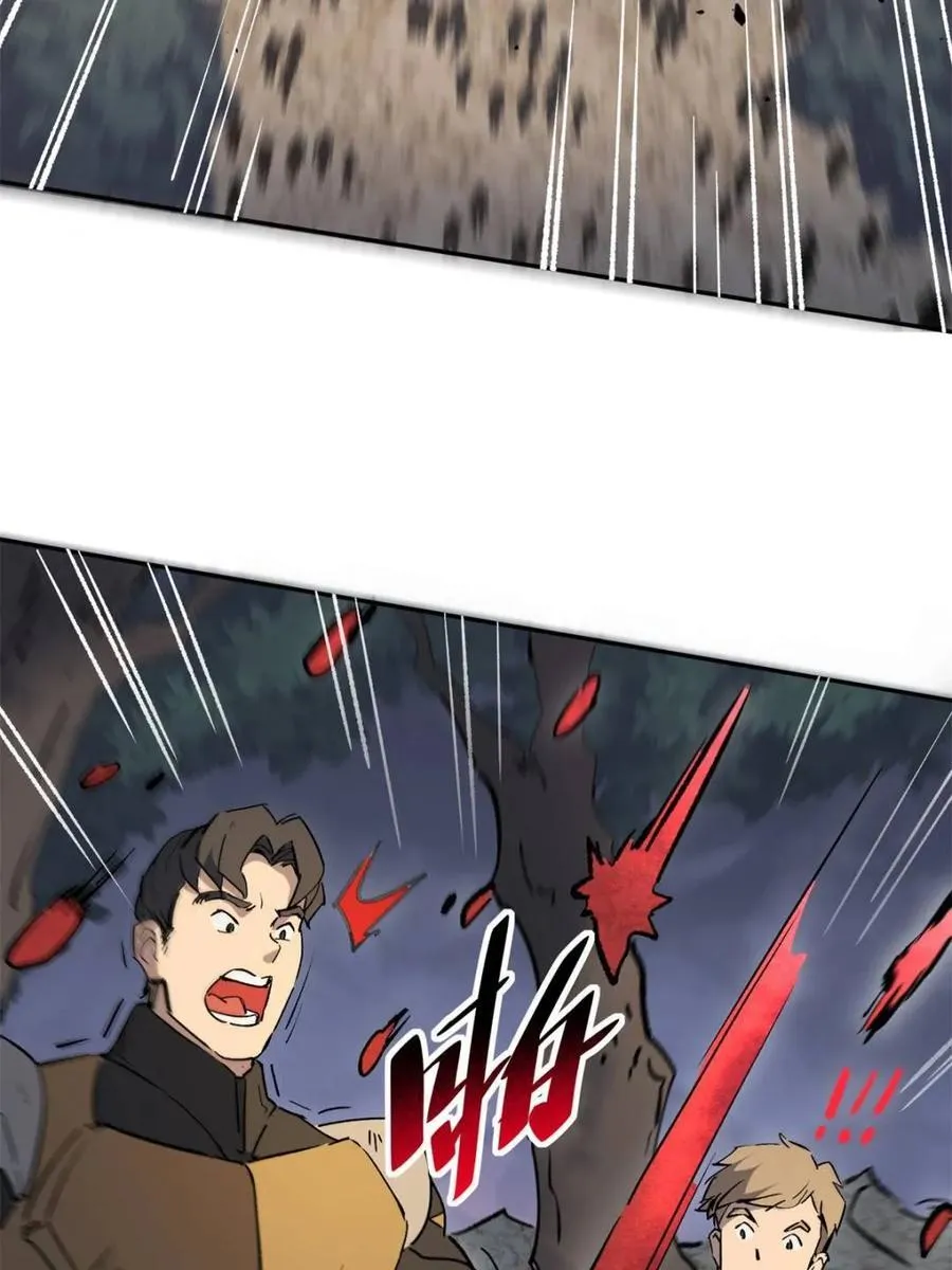 第310话 不可战胜的人类 第17页