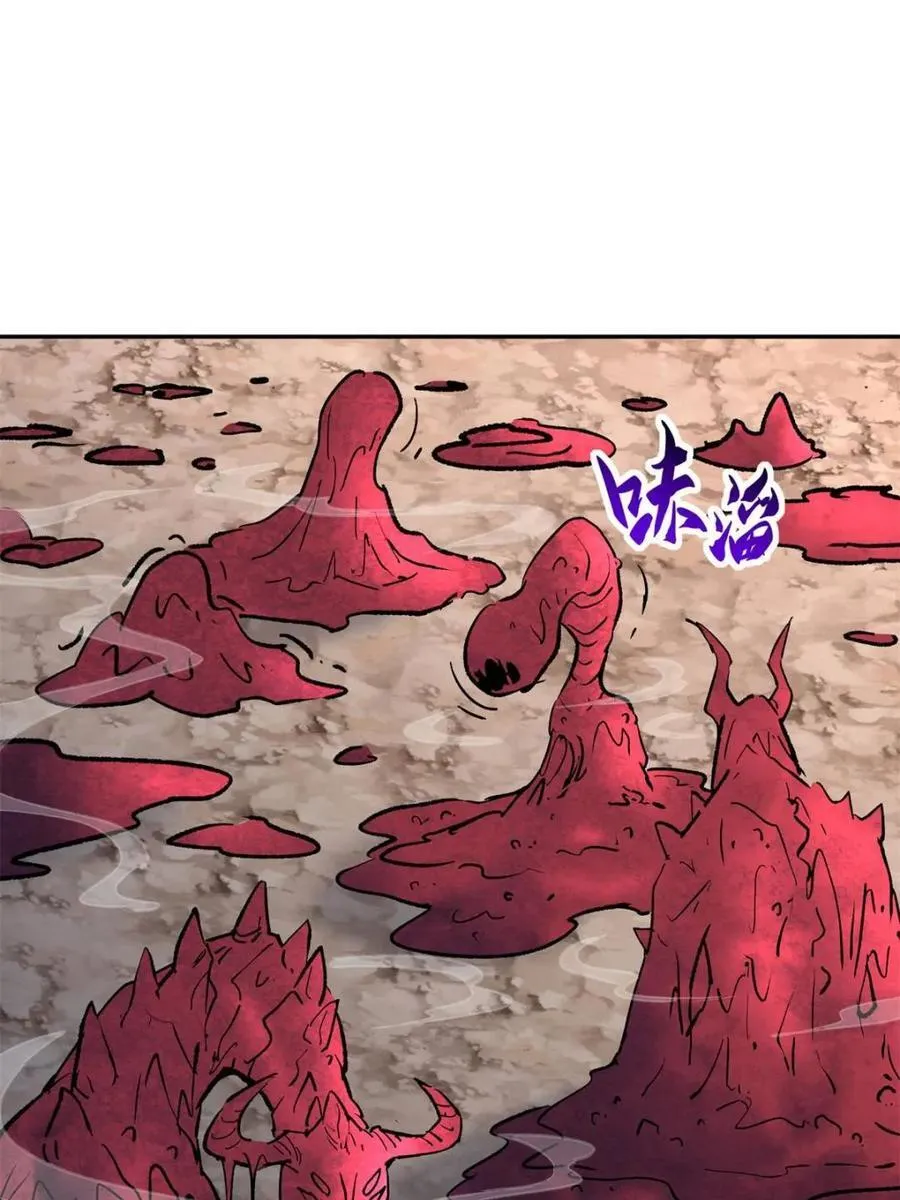 第310话 不可战胜的人类 第26页