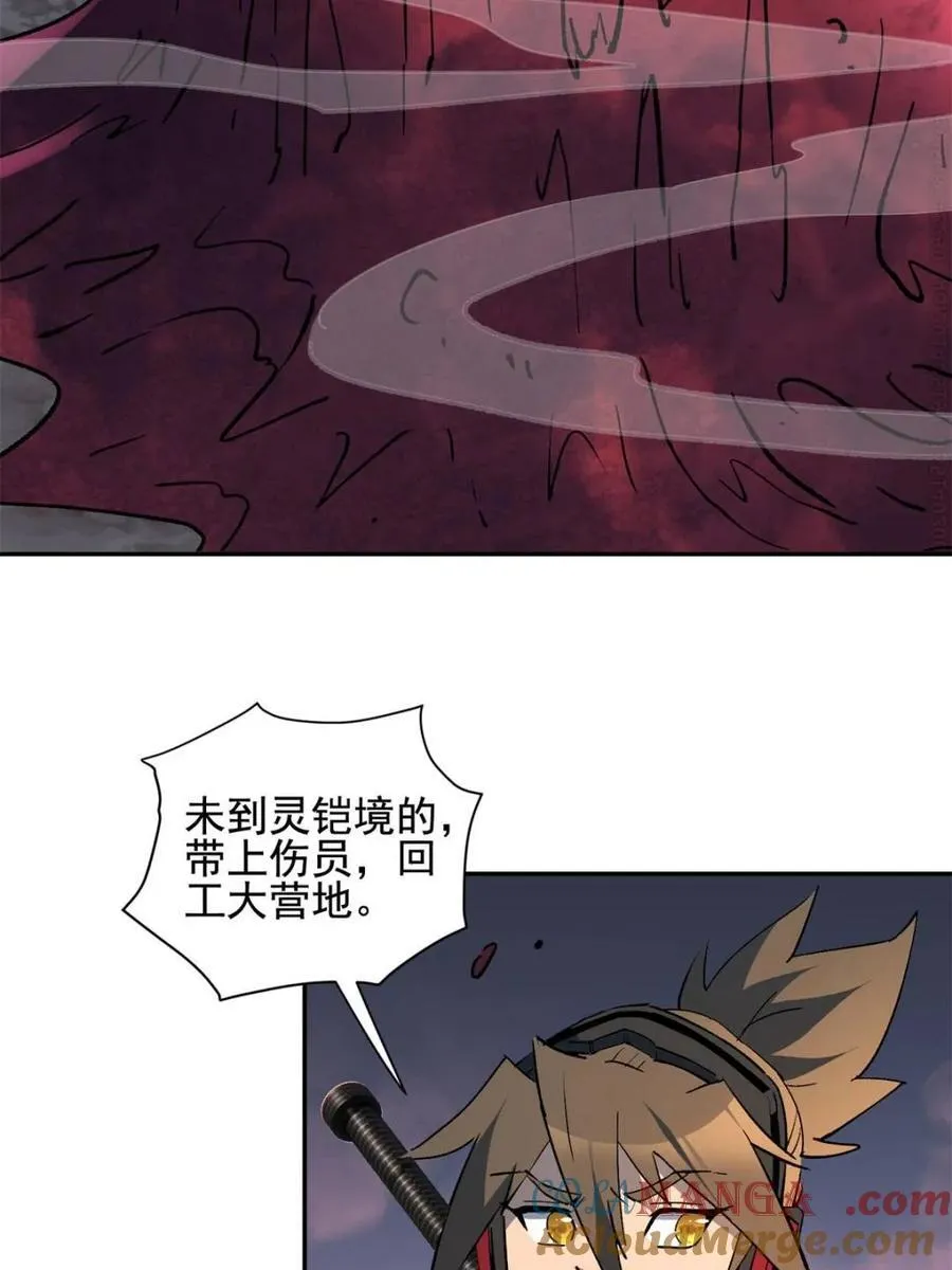 第310话 不可战胜的人类 第28页