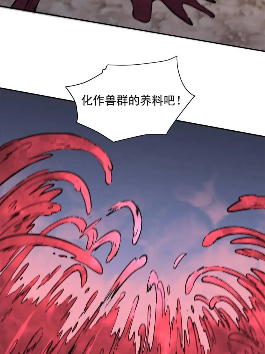 第310话 不可战胜的人类 第33页