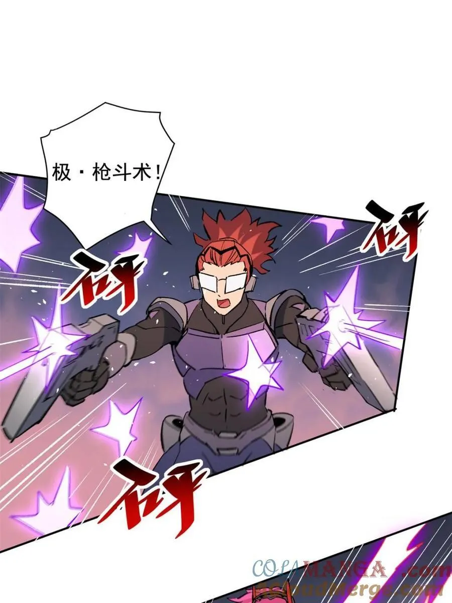 第310话 不可战胜的人类 第40页