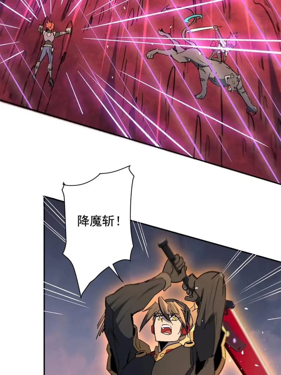 第310话 不可战胜的人类 第42页
