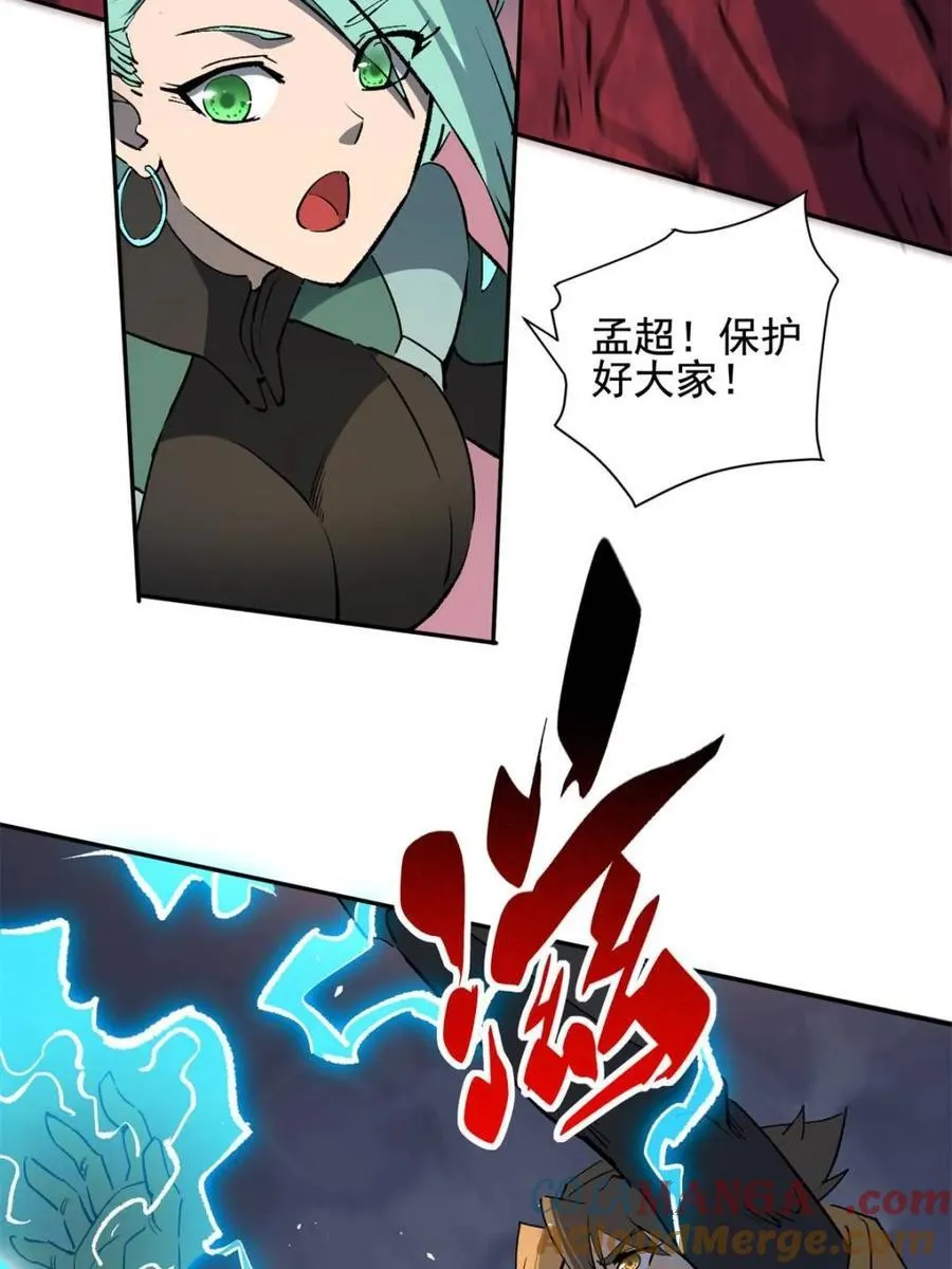 第310话 不可战胜的人类 第46页