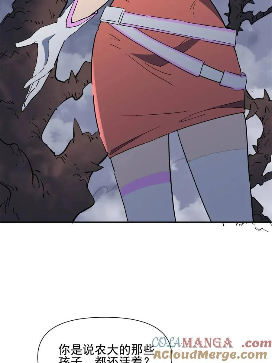 第310话 不可战胜的人类 第64页