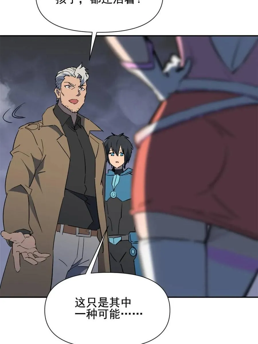 第310话 不可战胜的人类 第65页