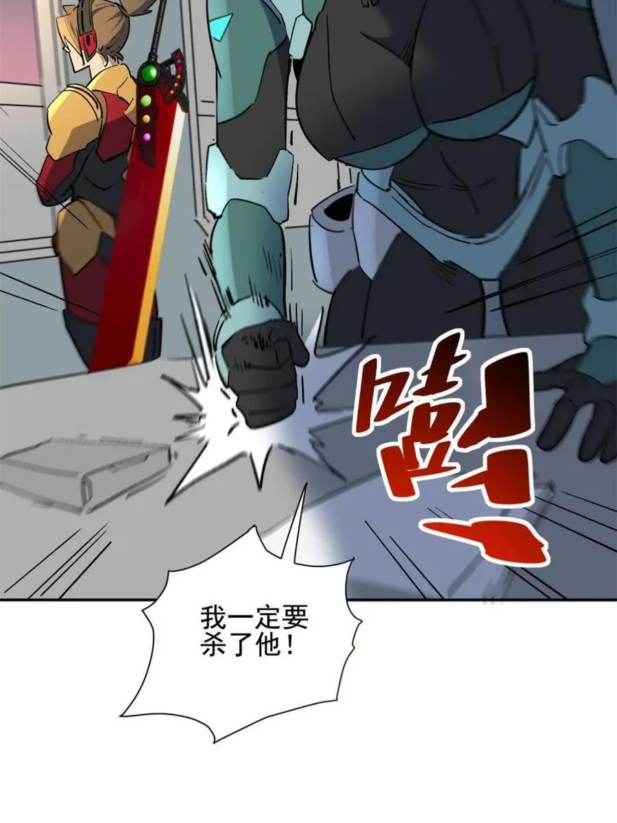 第310话 不可战胜的人类 第75页