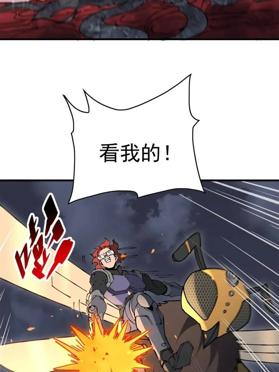 第311话 兽潮的弱点 第29页