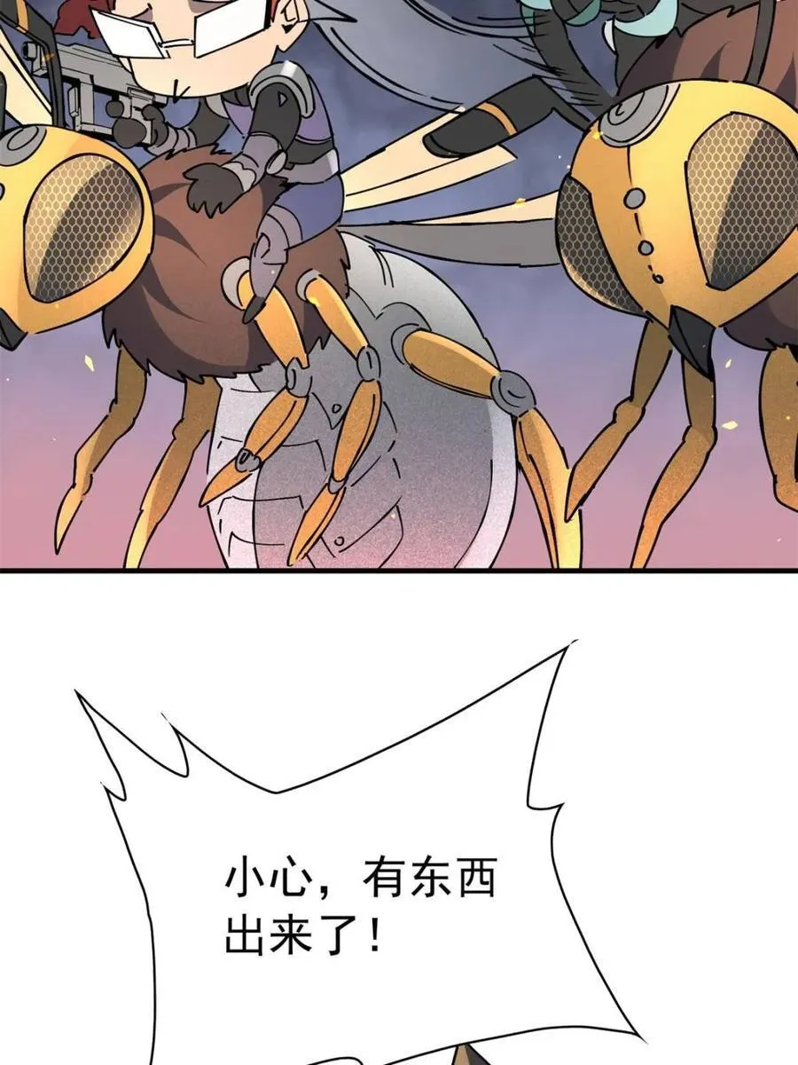 第311话 兽潮的弱点 第33页