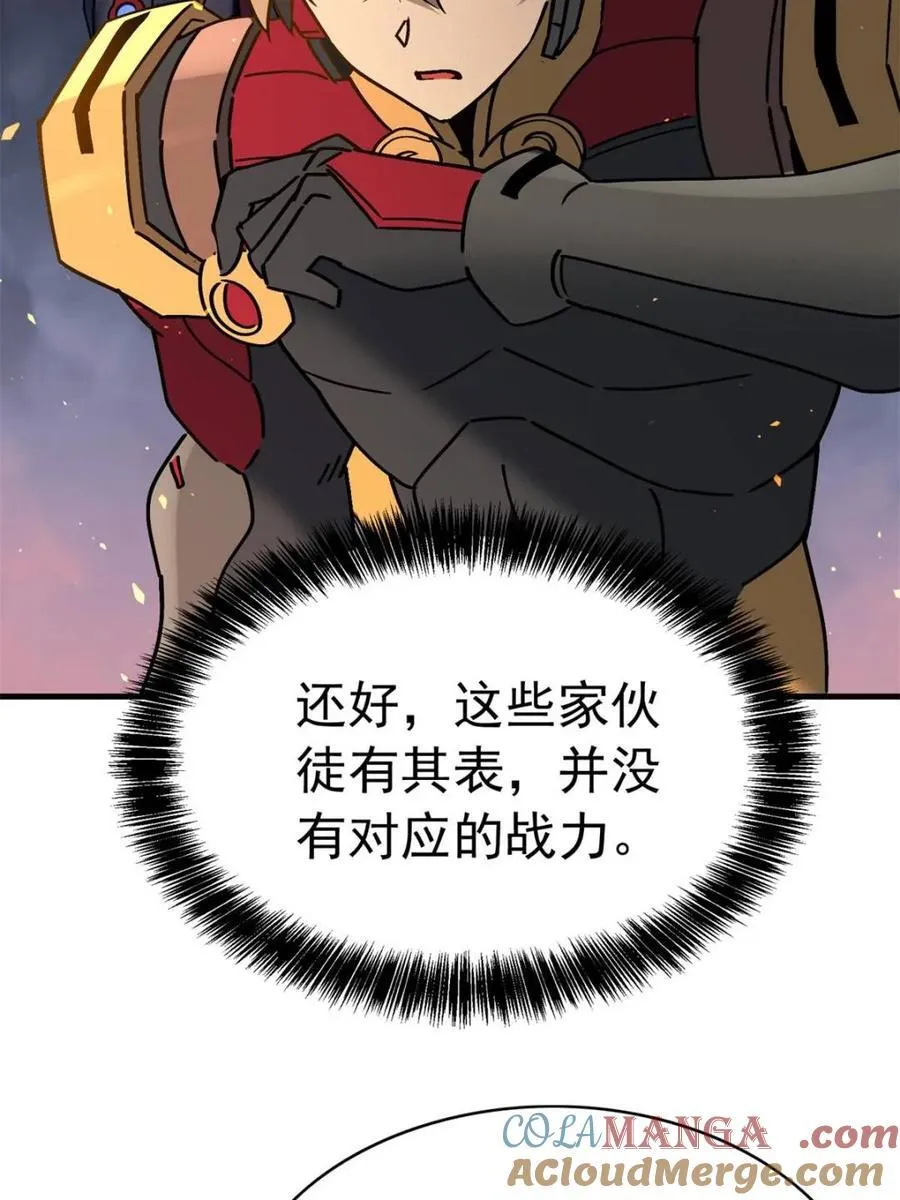 第311话 兽潮的弱点 第49页