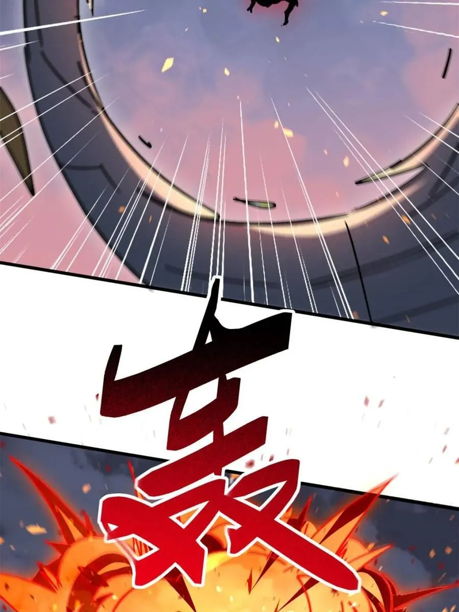第311话 兽潮的弱点 第60页