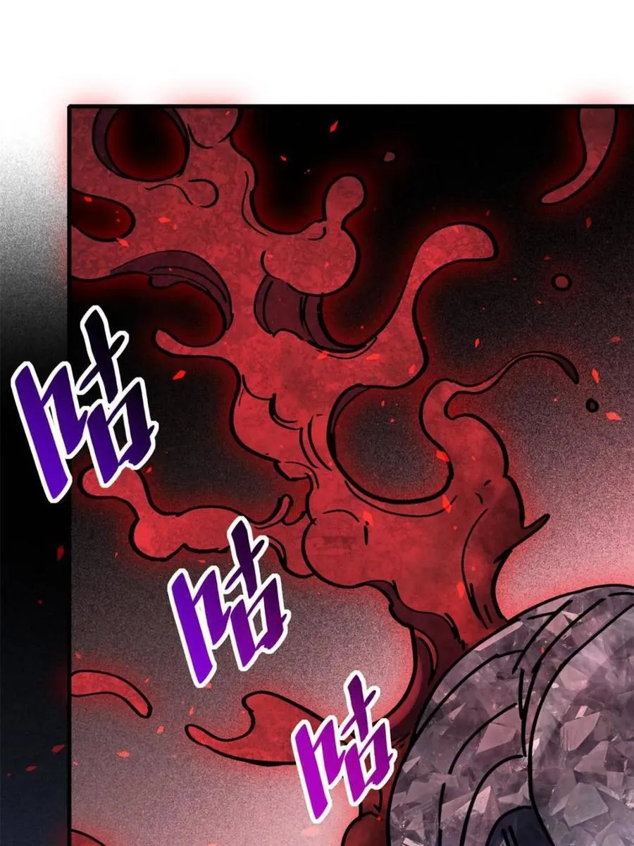 第311话 兽潮的弱点 第66页
