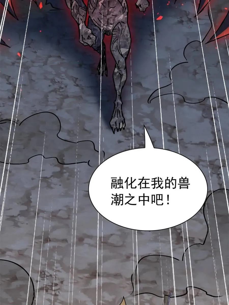 第311话 兽潮的弱点 第68页